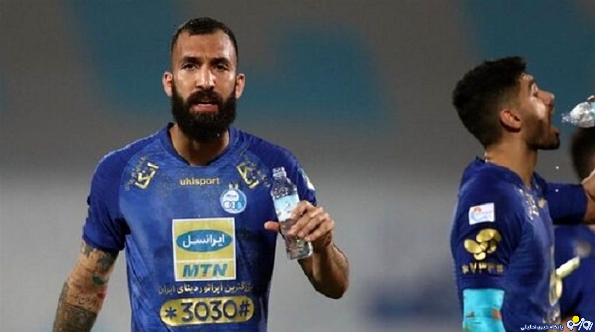 لژیونر آبی لژیونر آبی