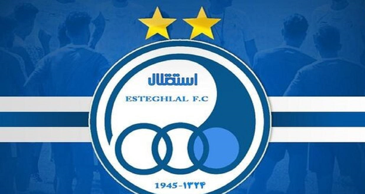 باشگاه استقلال