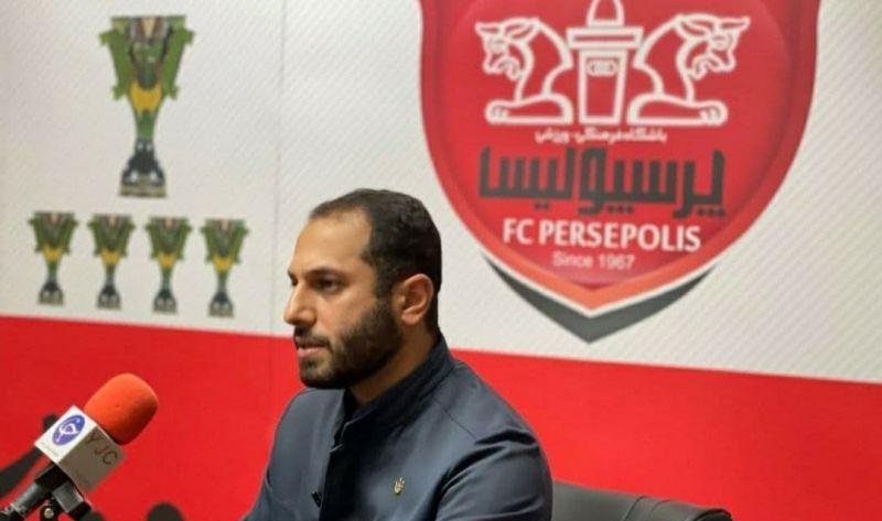 باشگاه پرسپولیس