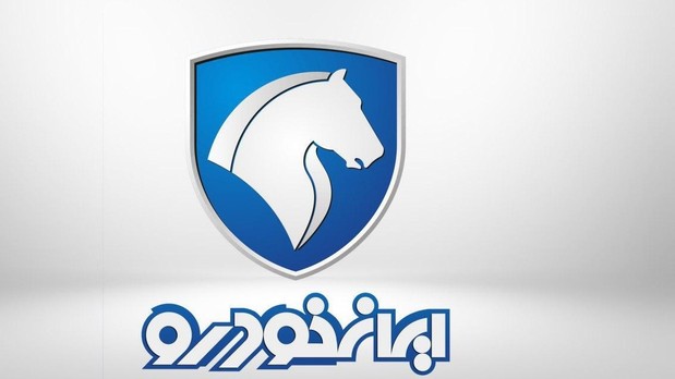 زمان قرعه کشی محصولات ایران خودرو مشخص شد زمان قرعه کشی محصولات ایران خودرو مشخص شد