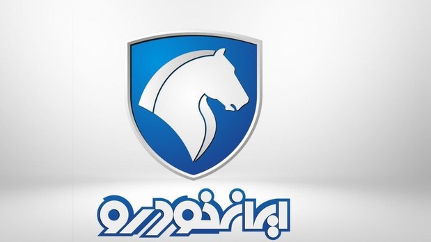 زمان قرعه کشی محصولات ایران خودرو مشخص شد زمان قرعه کشی محصولات ایران خودرو مشخص شد