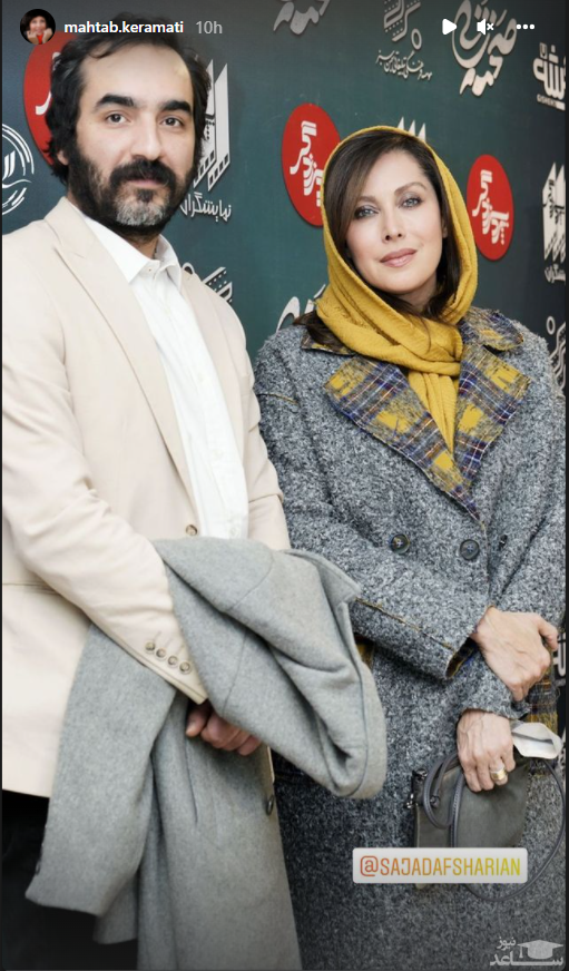 استایل لاکچری و تمام عیار مهتاب کرامتی + عکس استایل لاکچری و تمام عیار مهتاب کرامتی + عکس