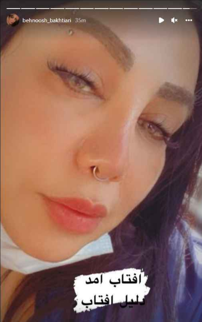 چهره بهنوش بختیاری با آرایش غلیظ + عکس