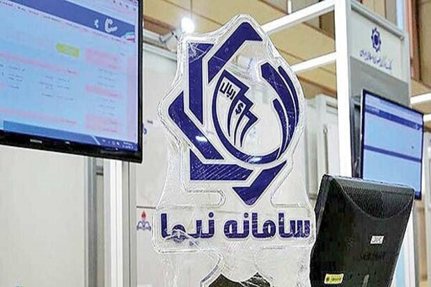 تزریق دلار به سامانه نیما توسط بانک مرکزی + جزییات تزریق دلار به سامانه نیما توسط بانک مرکزی + جزییات