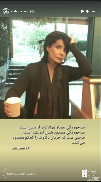 کشف حجاب عاطفه رضوی در 53 سالگی! + عکس کشف حجاب عاطفه رضوی در 53 سالگی! + عکس