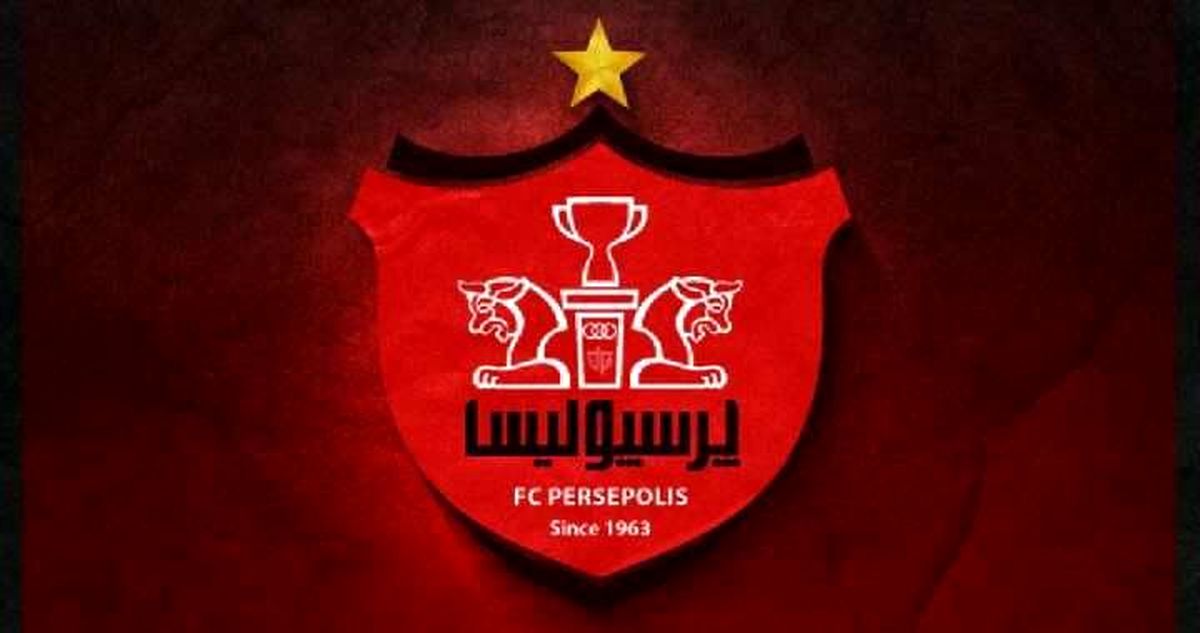 خبر فوق العاده برای پرسپولیسی ها رسید