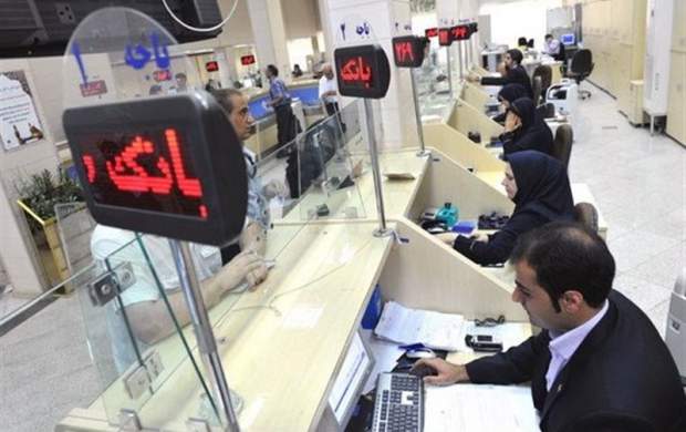 ساعت کاری بانکها در ماه رمضان ساعت کاری بانکها در ماه رمضان