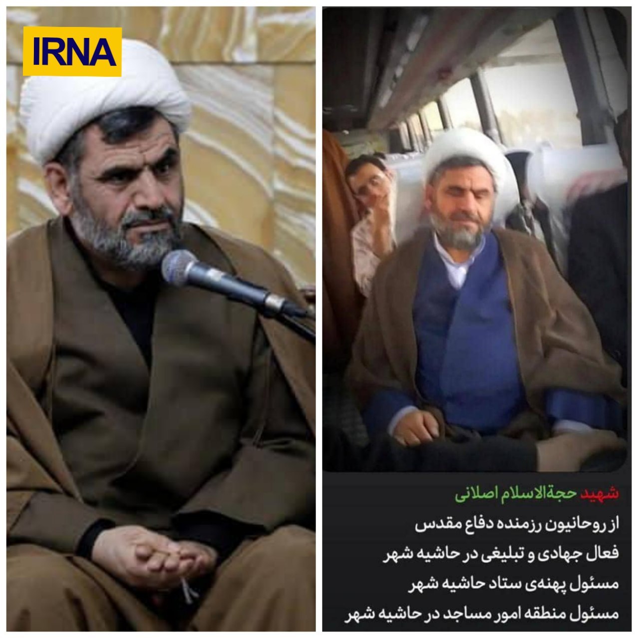 سوءقصد به پنج روحانی در کمتر از یک هفته سوءقصد به پنج روحانی در کمتر از یک هفته