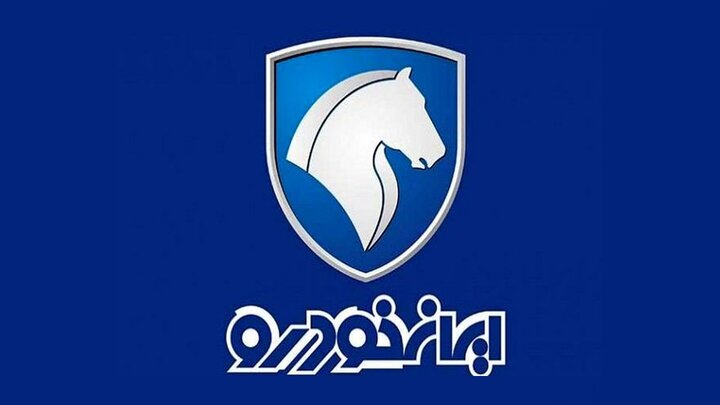 زمان پیش فروش بزرگ محصولات ایران خودرو اعلام شد زمان پیش فروش بزرگ محصولات ایران خودرو اعلام شد