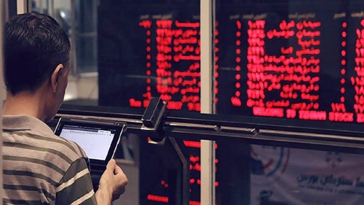 رشد ۱۰۶۰ واحدی شاخص کل بورس در آغاز معاملات هفته + دلایل رشد ۱۰۶۰ واحدی شاخص کل بورس در آغاز معاملات هفته + دلایل