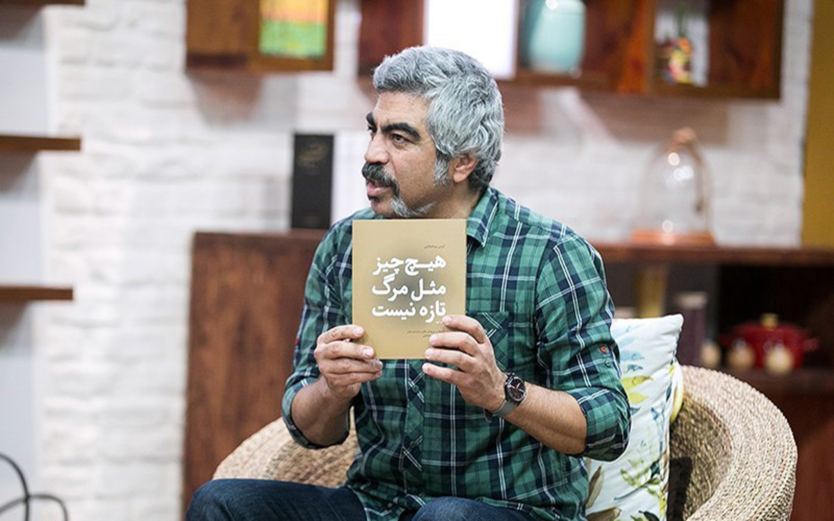 حذف سريال سروش صحت از شبكه تماشا حذف سريال سروش صحت از شبكه تماشا