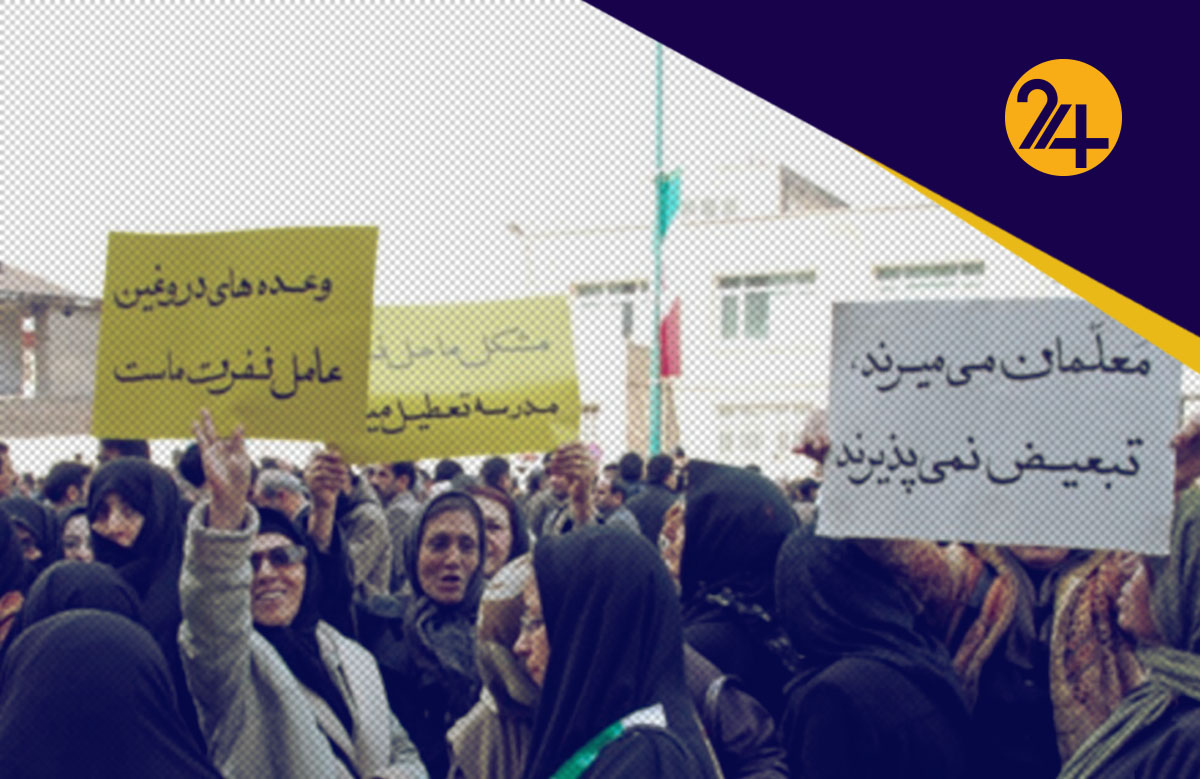 وزیر آموزش و پرورش به جای نقش همکار، در جایگاه نیروی امنیتی و مرعوبکننده قرار گرفته است/ ارادهای برای حل مشکلات وجود ندارد وزیر آموزش و پرورش به جای نقش همکار، در جایگاه نیروی امنیتی و مرعوبکننده قرار گرفته است/ ارادهای برای حل مشکلات وجود ندارد