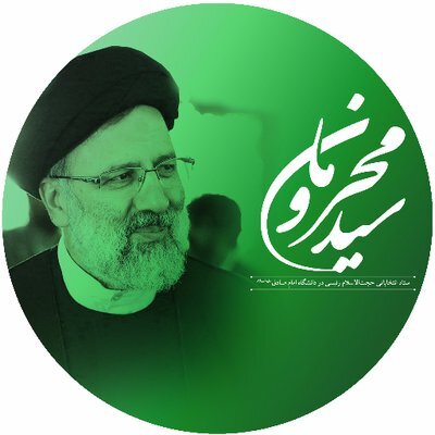 تبدیل رئیسی از «سید محرومان» به آماج انتقادهای حامیان / اصولگرایان با اولین باد ، کلاه خود را سفت چسبیده اند تبدیل رئیسی از «سید محرومان» به آماج انتقادهای حامیان / اصولگرایان با اولین باد ، کلاه خود را سفت چسبیده اند