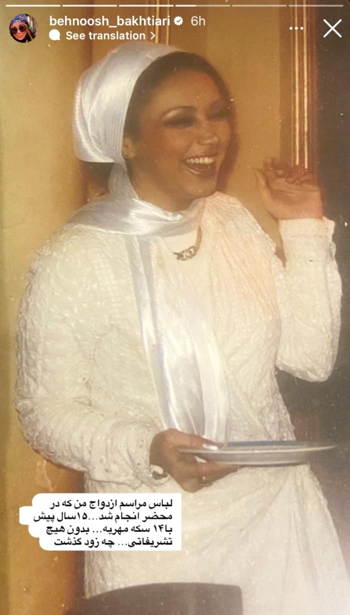 عکس لو رفته از عروسی بهنوش بختیاری عکس لو رفته از عروسی بهنوش بختیاری