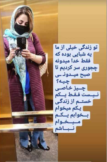 استایل شیک سپیده خداوردی با شلوار بوت کات + عکس استایل شیک سپیده خداوردی با شلوار بوت کات + عکس