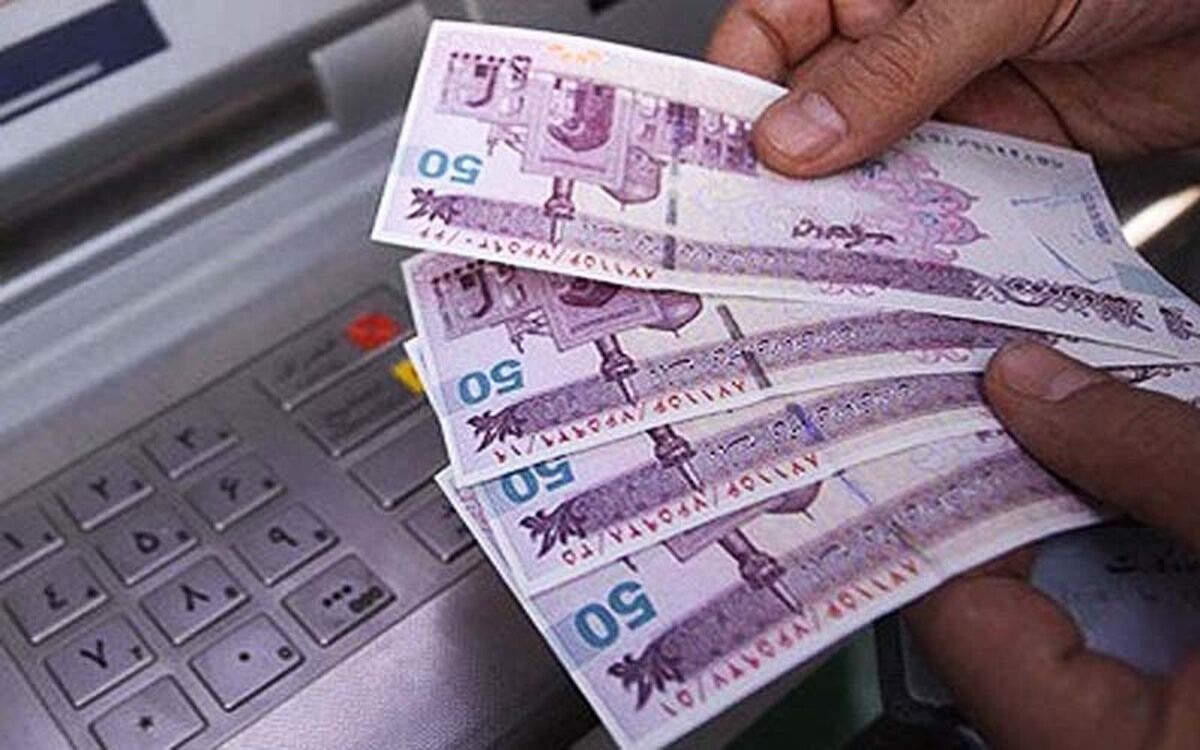 زمان واریز یارانه معیشتی زمان واریز یارانه معیشتی