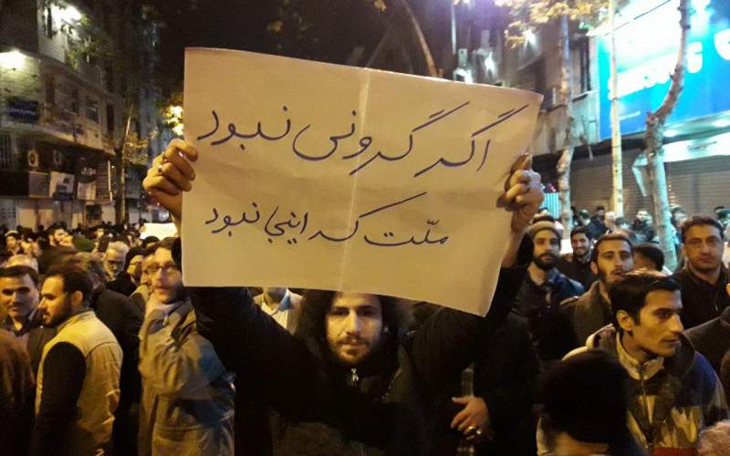 بیتدبیری در حذف ارز ترجیحی باعث گرانی افسارگسیخته شده است بیتدبیری در حذف ارز ترجیحی باعث گرانی افسارگسیخته شده است