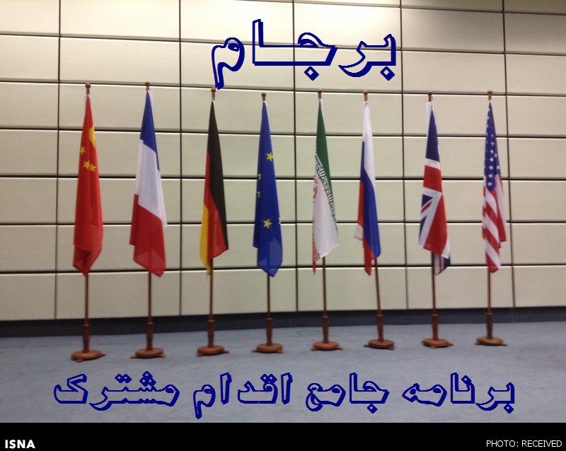 سكوت مجلس درباره گزارشهاي 3ماهه برجامي سكوت مجلس درباره گزارشهاي 3ماهه برجامي