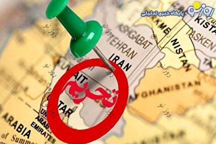 برنامه آمریکا در صورت شکست برنامه آمریکا در صورت شکست