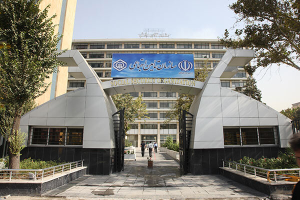 خبر مهم برای بیمه شدگان تأمین اجتماعی خبر مهم برای بیمه شدگان تأمین اجتماعی