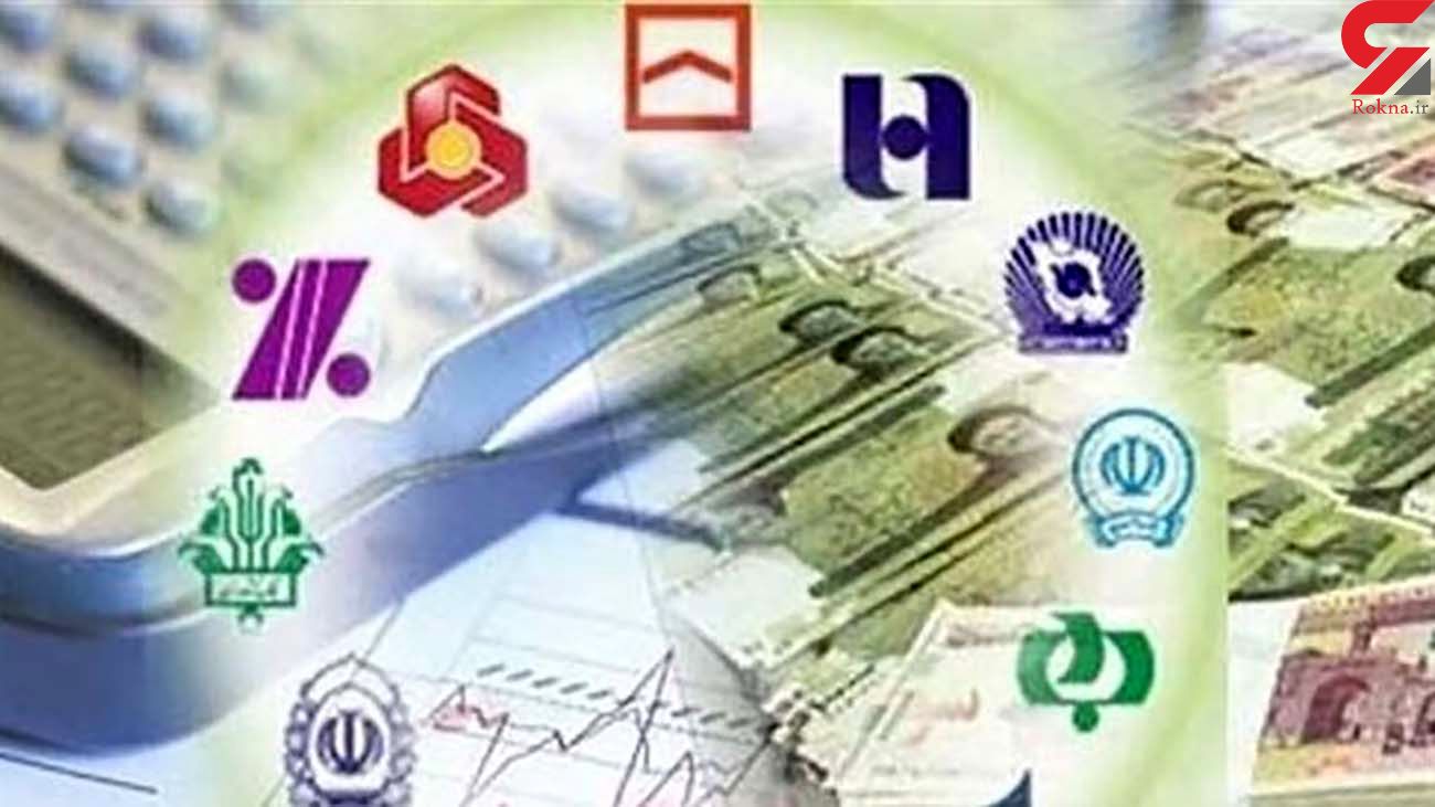 جریمه مالیاتی در انتظار بانکهایی که وام ودیعه مسکن ندهند جریمه مالیاتی در انتظار بانکهایی که وام ودیعه مسکن ندهند