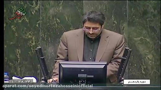 بازتاب فساد ۷۳۰ میلیون دلاری در زیرمجموعه وزارت جهاد کشاورزی / نماینده مجلس : آقای رئیسی چه زمانی بساط این بیتالمالخواریها جمع می شود؟ بازتاب فساد ۷۳۰ میلیون دلاری در زیرمجموعه وزارت جهاد کشاورزی / نماینده مجلس : آقای رئیسی چه زمانی بساط این بیتالمالخواریها جمع می شود؟