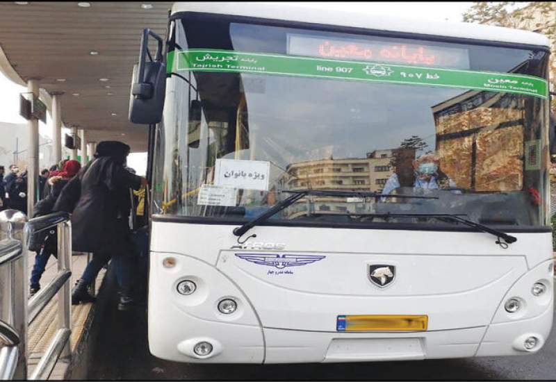 اتوبوس زنان، اتوبوس مردان! اتوبوس زنان، اتوبوس مردان!