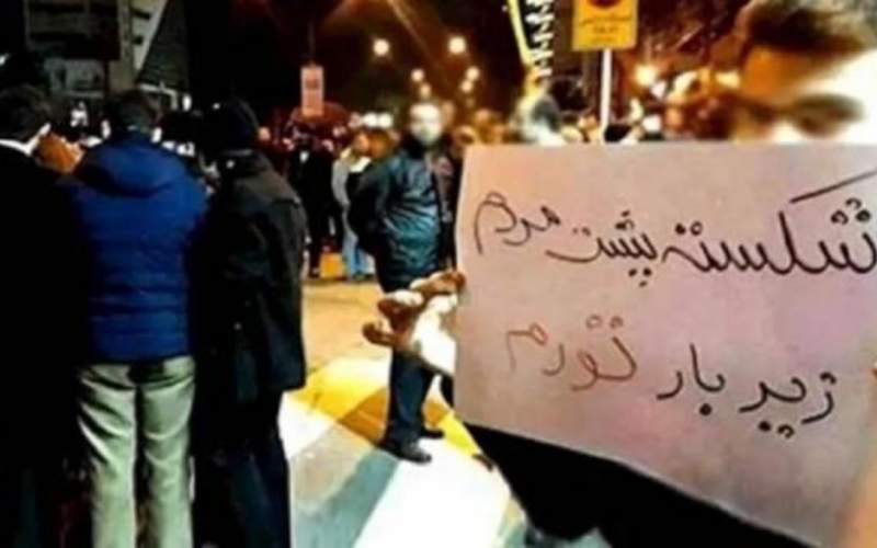 اعتراضهای روزانه در کشور نشانه نارضایتی مردم است اعتراضهای روزانه در کشور نشانه نارضایتی مردم است