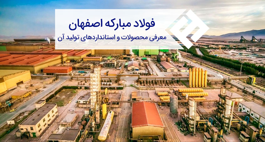 ترکشهای سیاسیِ فسادِ فولاد ترکشهای سیاسیِ فسادِ فولاد