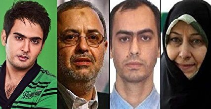 تنوع فرهنگی خانواده انسیه خزعلی / از فرزند و خواهرزاده های ساکن غرب تا برادری که با حبیب آهنگ خوانده / چرا با تنوع در جامعه مبارزه می کنید؟ تنوع فرهنگی خانواده انسیه خزعلی / از فرزند و خواهرزاده های ساکن غرب تا برادری که با حبیب آهنگ خوانده / چرا با تنوع در جامعه مبارزه می کنید؟