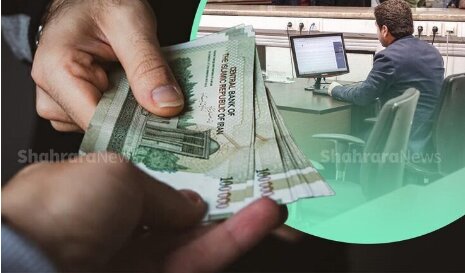 متوسط حقوق کارمندان دولت اعلام شد/خبر معاون رییس&zwnj;جمهور درباره افزایش حقوق کارمندان