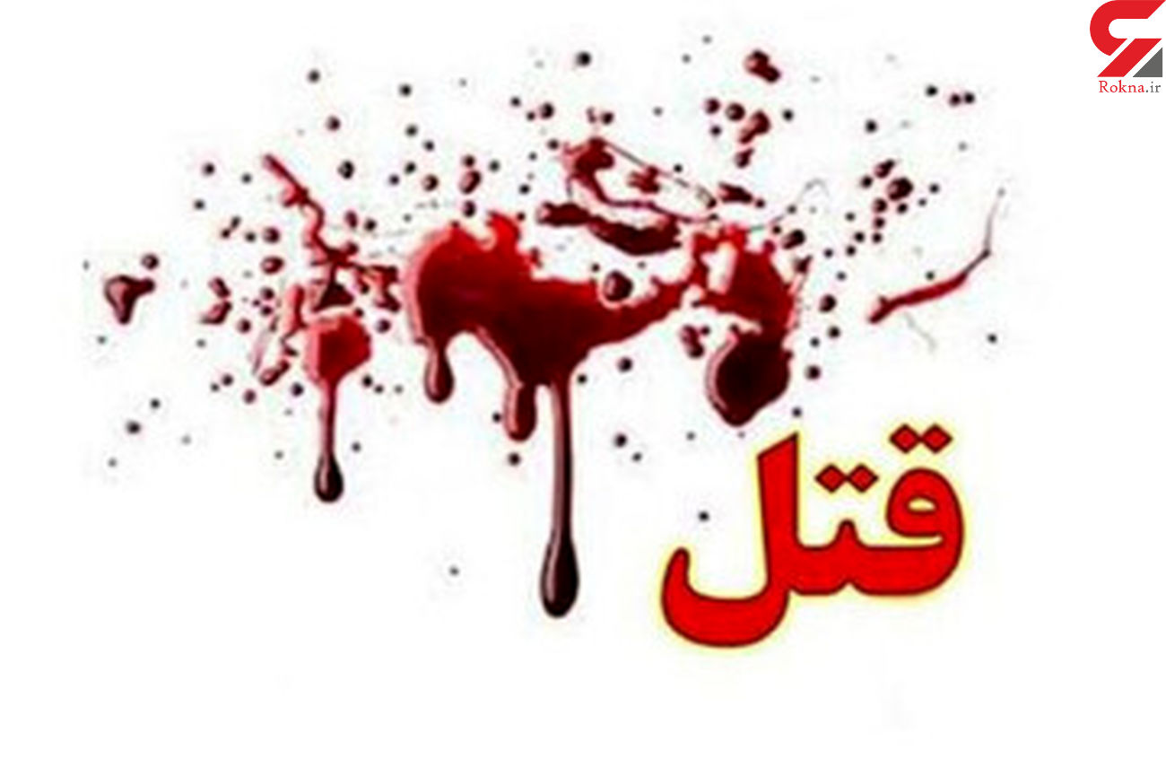 قتل فجیع 8 زن و مرد روستایی با تبر قاتل زنجیره ای / در پاکستان رخ داد قتل فجیع 8 زن و مرد روستایی با تبر قاتل زنجیره ای / در پاکستان رخ داد