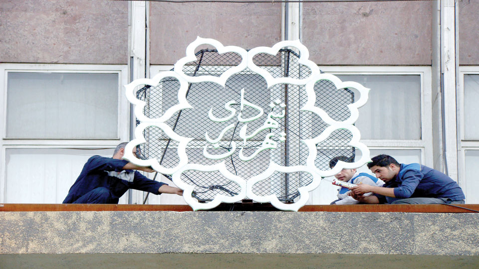 سرانجام سوتزنی در بهشت سرانجام سوتزنی در بهشت