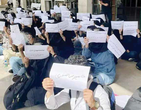 اعتراض و ناآرامی در دانشگاهها و برخی شهرها اعتراض و ناآرامی در دانشگاهها و برخی شهرها