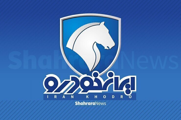 فروش جدید ٧ محصول ایران خودرو از امروز + جدول فروش جدید ٧ محصول ایران خودرو از امروز + جدول