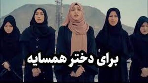 کپی از شروین حاجیپور و چند نکته «برای دختران همسایه»/ دختران همسایه میتوانند آواز بخوانند ما نه! کپی از شروین حاجیپور و چند نکته «برای دختران همسایه»/ دختران همسایه میتوانند آواز بخوانند ما نه!