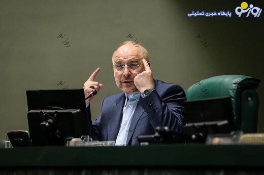 ادامه انتقادهای صریح قالیباف از وزرای رئیسی / غافلگیری وزارت بهداشت در حوزه دارو، قابل پذیرش نیست ادامه انتقادهای صریح قالیباف از وزرای رئیسی / غافلگیری وزارت بهداشت در حوزه دارو، قابل پذیرش نیست