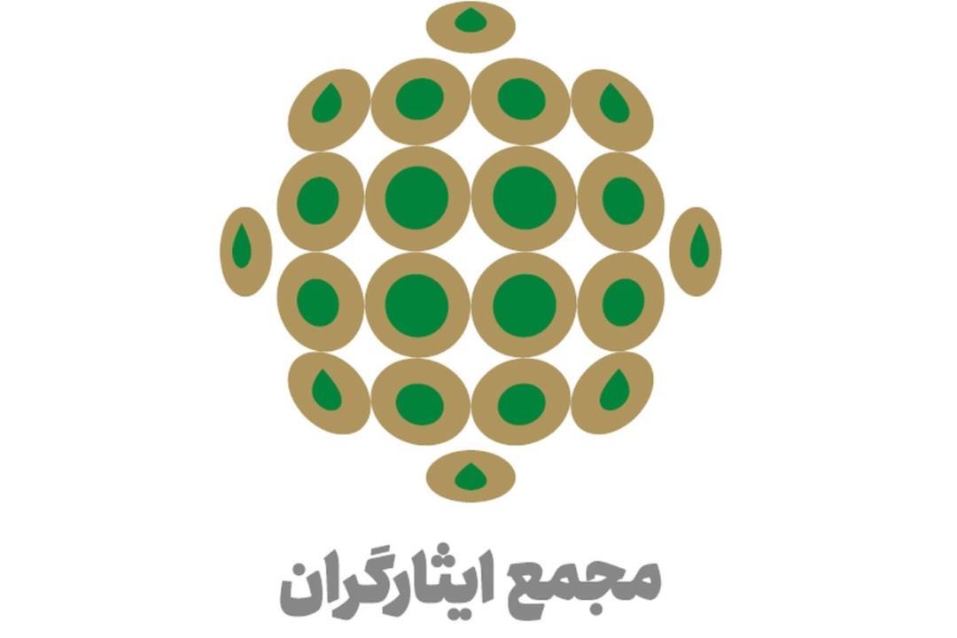 نامه مجمع ایثارگران به رهبری درباره اعتراضات جاری در کشور نامه مجمع ایثارگران به رهبری درباره اعتراضات جاری در کشور