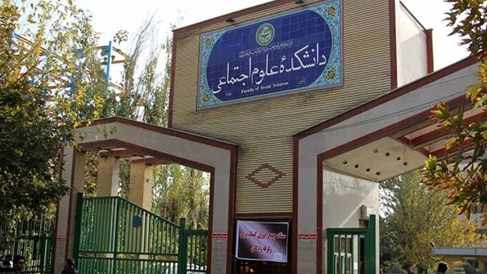 دانشجویان معترض ممنوعالورود شدهاند دانشجویان معترض ممنوعالورود شدهاند