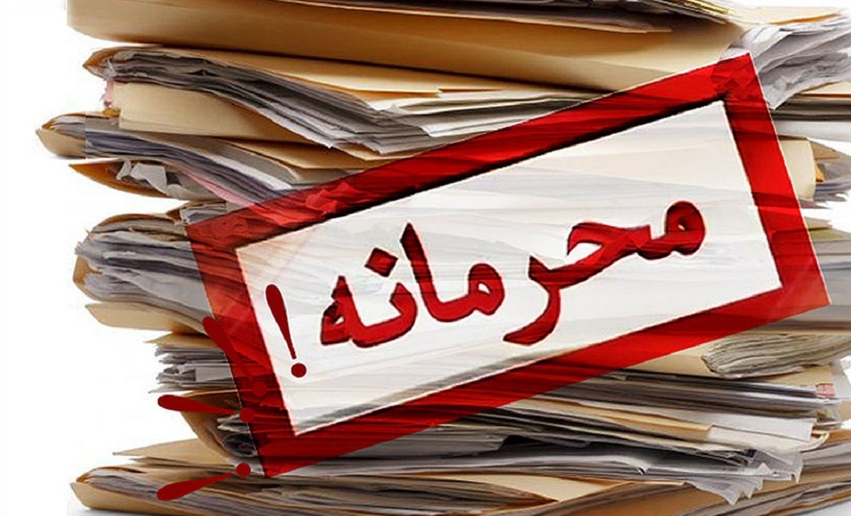 بولتن گيت بولتن گيت