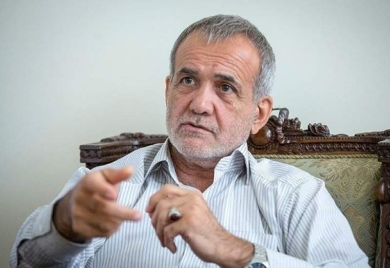 پزشکیان: مردم را عصبانی کردهایم / بهجای نقد خودمان مشکلات را در طرف مقابل میبینیم / برای حل مشکلات باید اول انگ چسباندنها را برطرف کنیم پزشکیان: مردم را عصبانی کردهایم / بهجای نقد خودمان مشکلات را در طرف مقابل میبینیم / برای حل مشکلات باید اول انگ چسباندنها را برطرف کنیم