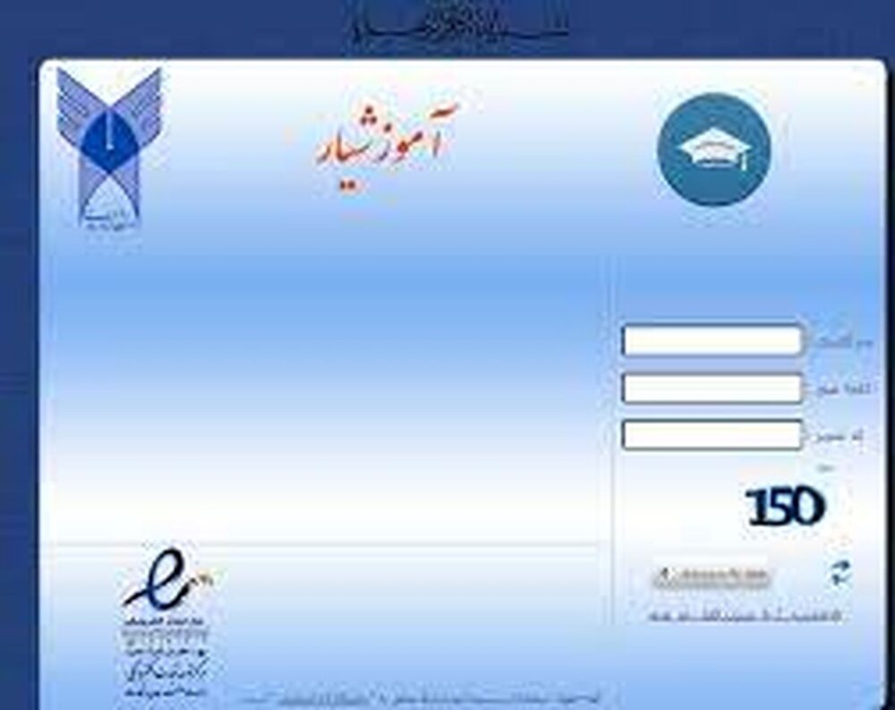 حمله سایبری به سامانه دانشگاه آزاد حمله سایبری به سامانه دانشگاه آزاد