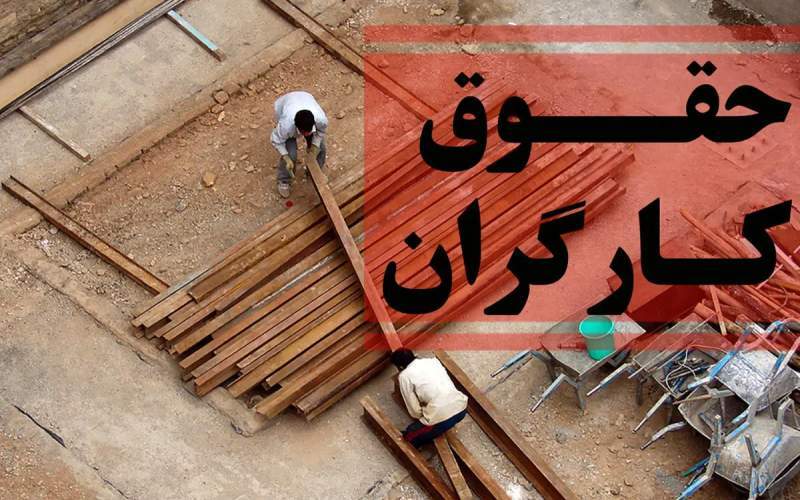 تورم۴۲ درصدی وسبد معیشتِ ۲۵میلیونی بایدمبنای مذاکراتِ مزدی باشد تورم۴۲ درصدی وسبد معیشتِ ۲۵میلیونی بایدمبنای مذاکراتِ مزدی باشد