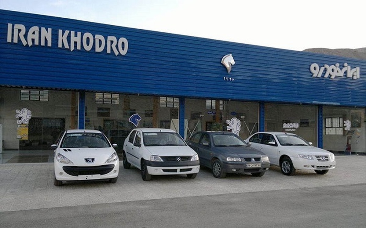 قیمت محصولات ایران خودرو امروز شنبه ۱۴ مرداد ۱۴۰۲ قیمت محصولات ایران خودرو امروز شنبه ۱۴ مرداد ۱۴۰۲