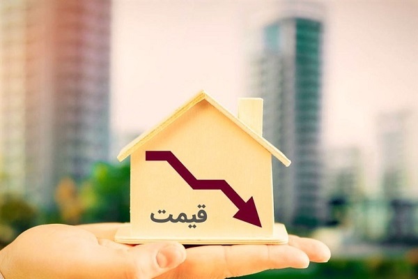 کاهش ۱۰ تا ۱۶ درصدی قیمت مسکن در تهران کاهش ۱۰ تا ۱۶ درصدی قیمت مسکن در تهران