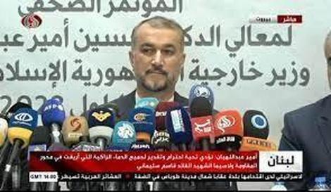 امیرعبداللهیان : تبادل پیام با آمریکا طبق ابتکار سلطان عمان در جریان است امیرعبداللهیان : تبادل پیام با آمریکا طبق ابتکار سلطان عمان در جریان است