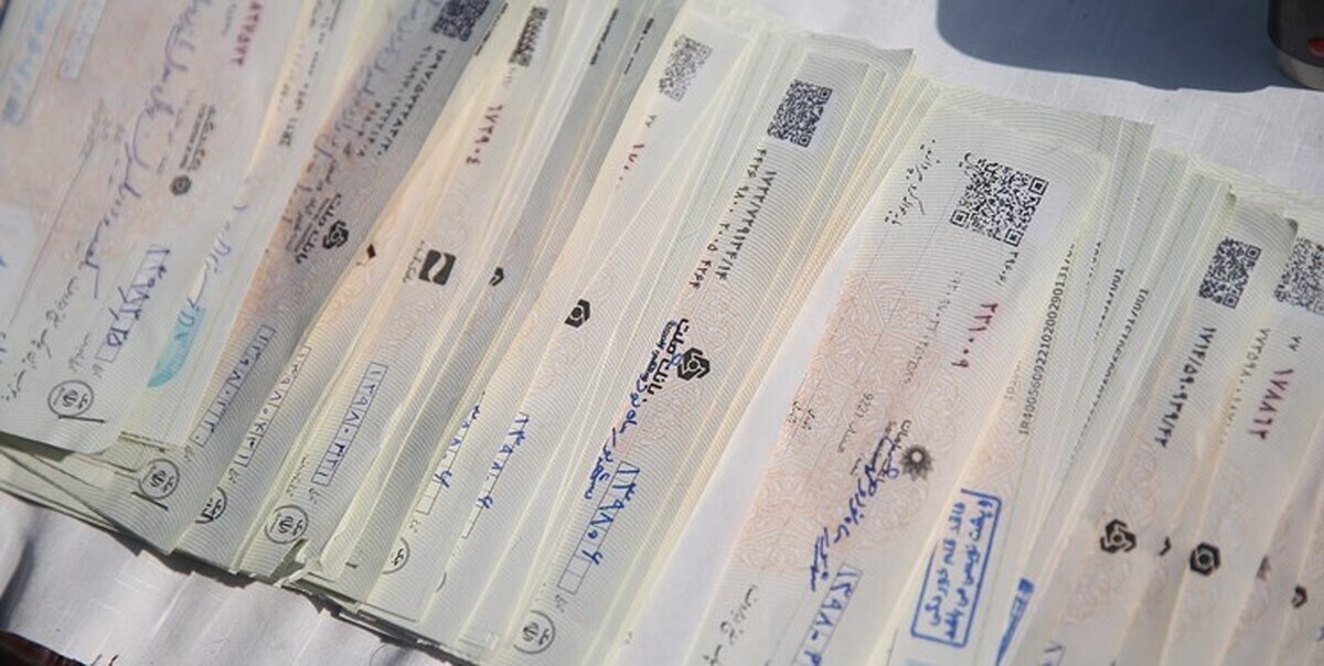 اتمام مهلت پذیرش چکهای قدیمی در بانکها اتمام مهلت پذیرش چکهای قدیمی در بانکها