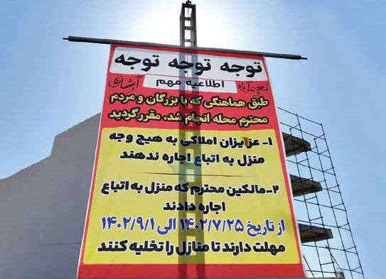 اگر دولت وارد موضوع مهاجرین نشود، مردم میشوند اگر دولت وارد موضوع مهاجرین نشود، مردم میشوند