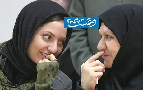 پوشش عجیب و متفاوت مادر مهناز افشار /عکس پوشش عجیب و متفاوت مادر مهناز افشار /عکس