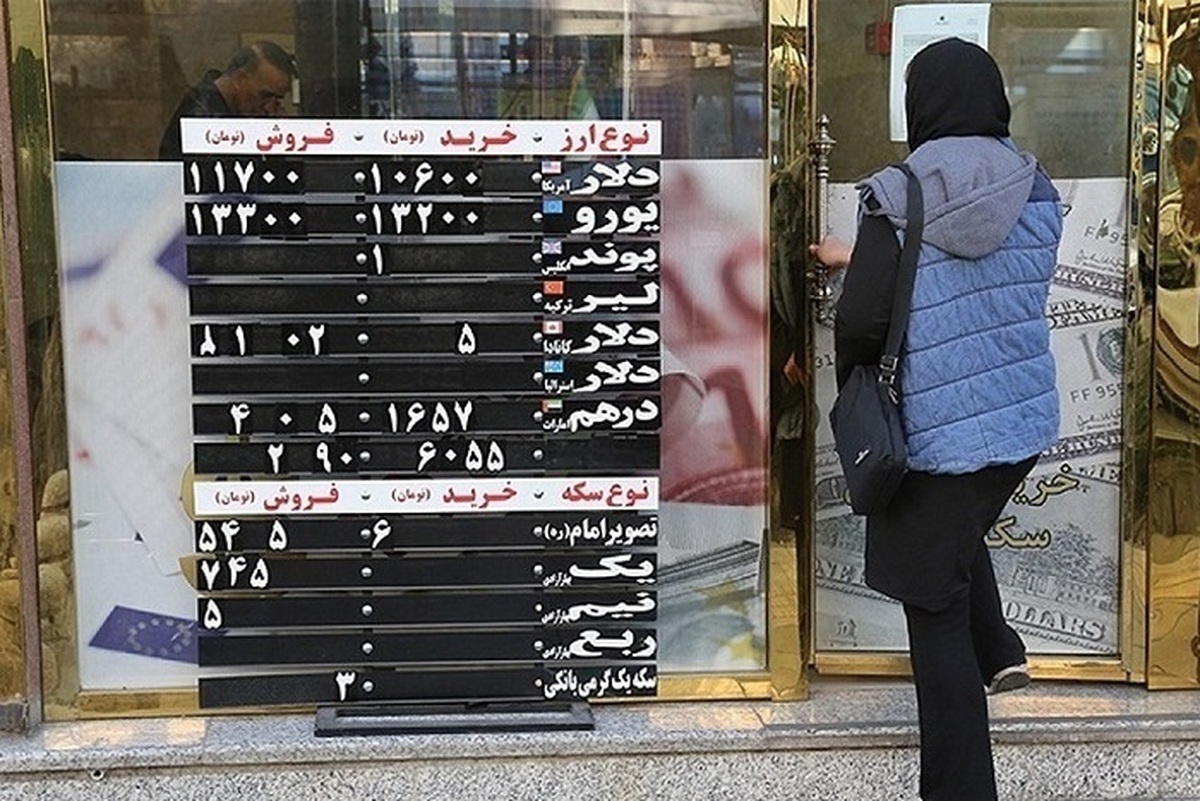 نرخ دلار، سکه، طلا و یورو یکشنبه ۲۸ آبان ۱۴۰۲ نرخ دلار، سکه، طلا و یورو یکشنبه ۲۸ آبان ۱۴۰۲